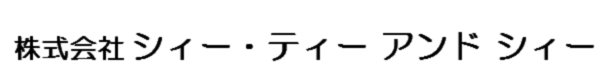 海洋調査機器の株式会社シーティーアンドシー(CT&C)